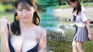 snos00130jp 3